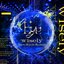 Wisely (new lEyefe Remix)