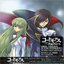 Code Geass R2 Original Soundtrack 1