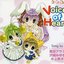 Voice of Heart