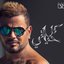 كل حياتي