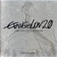 Evangelion 2.0 You Can (Not) Advance OST SPECIAL EDITION [Disc 2]