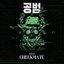 Accomplice 2 (Original Television Soundtrack), Pt. 2 - Single