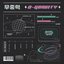 0-GRAVITY - EP