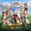 Yulhyulgangho Next Vol. 1 (Original Game Soundtrack)