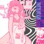 I WANT TO LOVE AGAIN [Explicit]