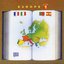 Europe Vol. 1: France, Italy, Portugal, Spain, Greece