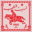 Khesert El Sha3b