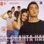 DIL CHAHTA HAI