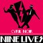 Nine Lives