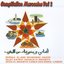 Compilation Marocaine Vol 2