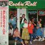 Rock 'N' Roll Graffiti House