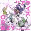 Realize/CRAZY - Single