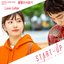 START-UP (Original Television Soundtrack), Pt. 12 - Single