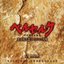 BERSERK THE GOLDEN AGE ARC II: THE BATTLE FOR DOLDREY ORIGINAL SOUNDTRACK