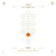 Yesod: The Book Beri'ah, Volume 9
