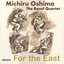 Michiru Oshima: For the East