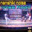 Noise Flood