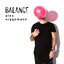 Balance (Mixed by Alex Niggemann)