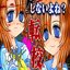 higurashi - Single