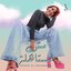 Msh Mestahla - Single