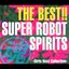The Best!! Super Robot Spirits -Girls Best Collection-