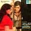 Aap Ki Khatir (Original Motion Picture Soundtrack)
