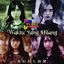 Waktu Yang Hilang - Single