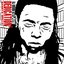 Ultimate Hip Hop: Lil Wayne