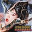 アタック・トリートメント