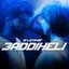3Addiheli - Single