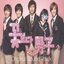 Boys Over Flowers OST