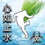Kefka2006.Dekishi2.7 - Single