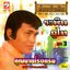 คุณนายโรงแรม
