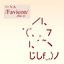 Favicon, Vol. 1 - Single