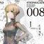 Steins;Gate 未来ガジェットコンパクトディスク8号 サウンドトラックⅡ [イベント・ホライゾン]