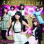 ええか!? / 「良い奴」 - EP