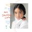 Dikelilingi Cinta - Single