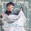 雲裳羽衣曲 - Single