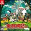 ZenbuOre2