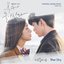 My Strange Hero (Original Television Soundtrack), Pt. 2 - Single