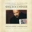 Философия Отношения