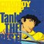 Cowboy Bebop - Tank! THE! BEST!