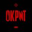 OKPNT - Single