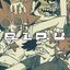 B.I.P.U (feat. demostar, ITCHYNAPPER, Vyn & jumble) - Single