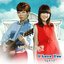 내 연애의 모든 것 OST Part.3 (All about my romance OST Part.3) - Single