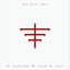 At Gatherings We Stand in Lines - EP