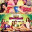Great Grand Masti (Original Motion Picture Soundtrack) - EP