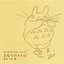 Orchestra Stories - My Neighbor Totoro