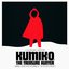 Kumiko, The Treasure Hunter (Original Soundtrack Recording)