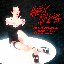 Dame (Abssys Remix)